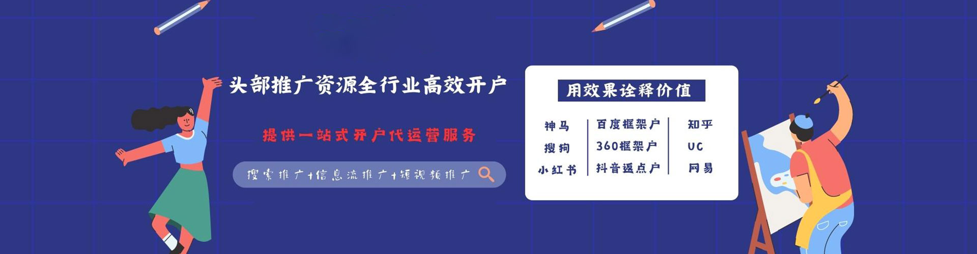 澳门信息流托管