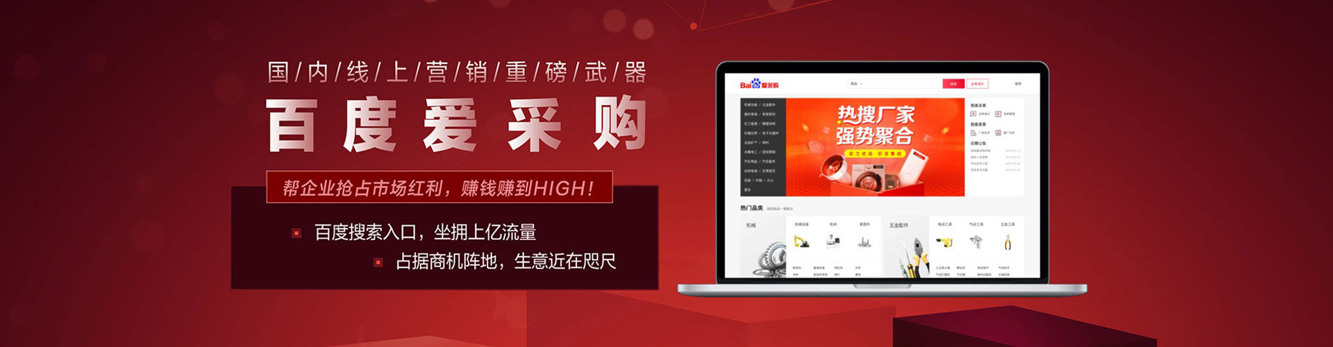 澳门sem怎么做