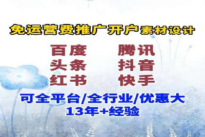 SEM推广实战：案例分析及策略调整