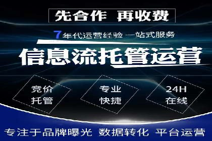 百度SEM与社交媒体结合的营销案例